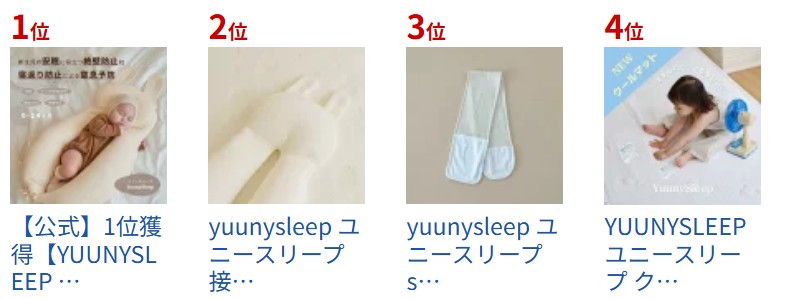 ���j�[�X���[�v�� ��Ǘ\�h �x�r�[�� �؍����T�C�g